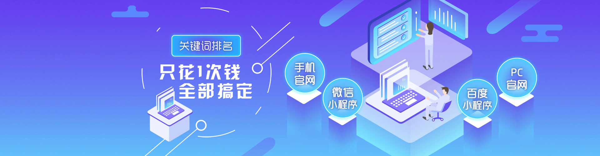渭源百度充值高返点