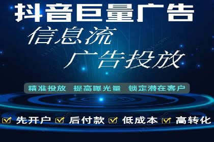 案例分享：信息流广告投放实战经验