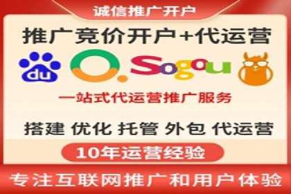 百度推广代运营公司案例分析：效果显著